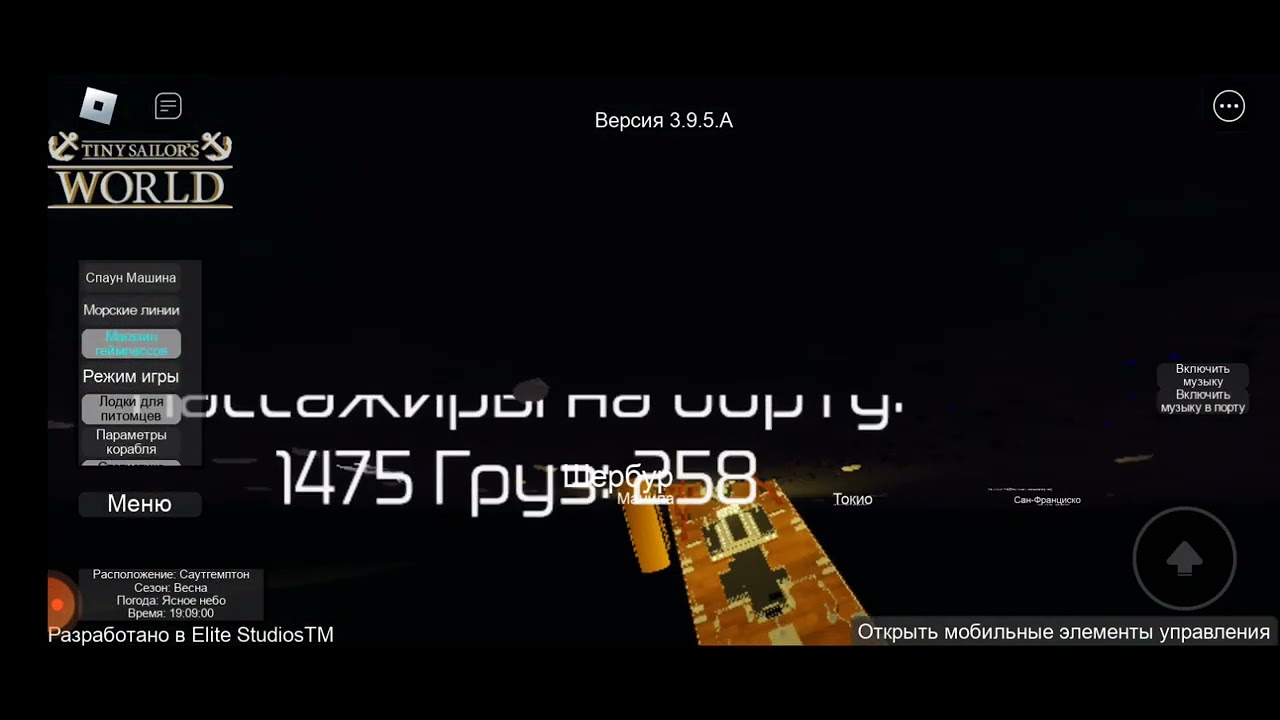 британик роблокс @Илья Митрошин - YouTube