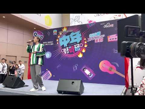 ♛ 黃金時代 ♛ covered by 顏志恒 benson ngan