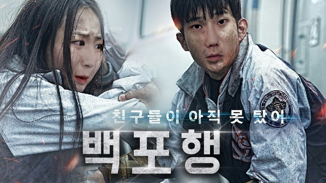  Back 4 Blood ACT 1 