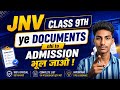 JNV Class 9th Admission 2026 | Ye Documents Nahi To Admission Bhool Jao 😱