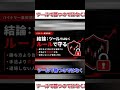 【警告】サインツール100個使っても負けない人の特徴