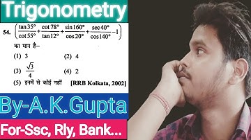 Trigonometry ll Trikonmitti ll By Study Channel In Regular Way ll For Railway NTPC CBT 2 Bank Ssc..