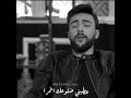 اغنيه احلا صبيه