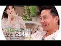 “저희 집인데요?!” 큰오빠 서진 당황시키는 막내 소민♥ @리틀 포레스트 1회 20190812