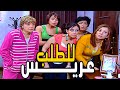 لما يبقى كل فرد في العيلة نسخة أوفر من التاني يوم مليان نكد وضحك لما يبقى كل فرد في العيلة نسخة أوفر من التاني يوم مليان نكد وضحك