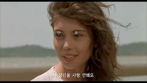 영화 연인
