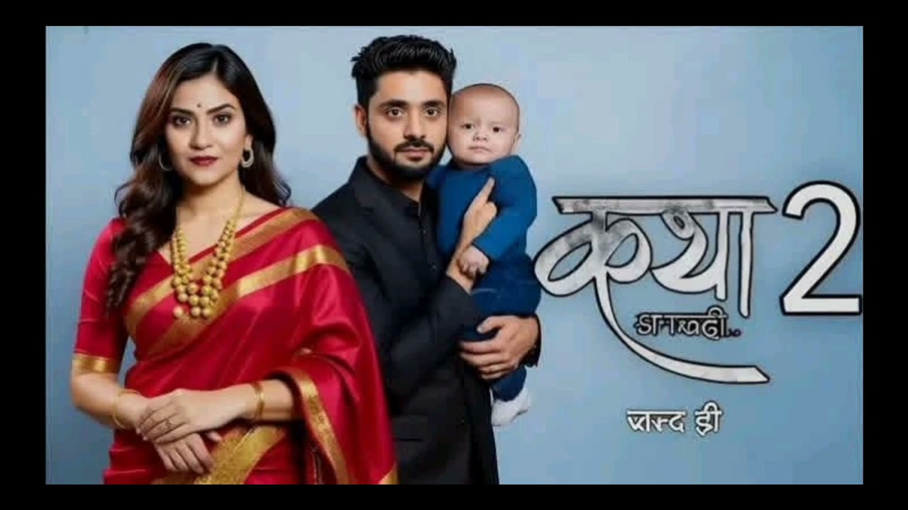 Mere de cœur un Amour secret Ep 113 belle serie Bollywood movies 🎥