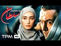      film irani soltan