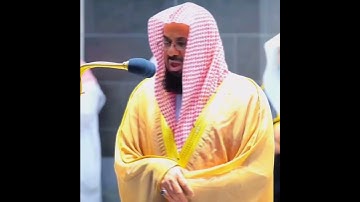 {وَإِذْ قَالَ إِبْرَاهِيمُ رَبِّ اجْعَلْ}تلاوة تفوق الخيال | الشيخ د.سعود الشريم | سورة أبراهيم