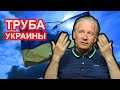 Историческая Россия Путина угроза всем соседям! Аарне Веедла