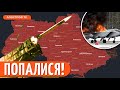 🔴 УНІКАЛЬНЕ ППО ЗСУ: кінець російській авіації