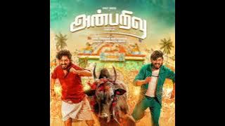 anparivu movie | vettiye madichi kattunaka | tamil song