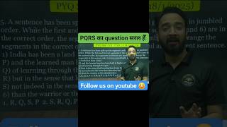 parajumble सरल हैं!! #shortvideo #shortsfeed #shorts #education #parajumbles #ssc