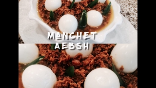 How To Make Manchet Aebsh part 1