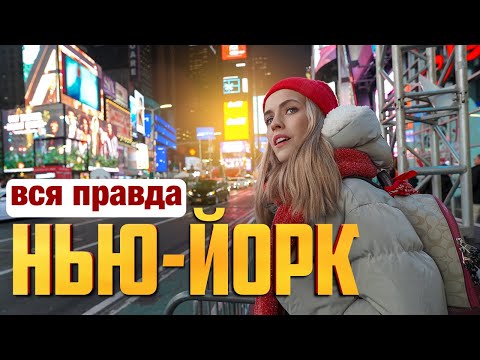 Видео: Мягкий цветной Нью-Йорк Квартира: Центральный парк Главная