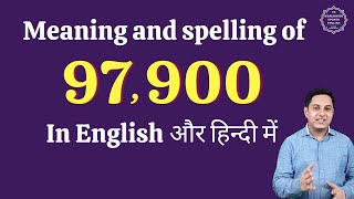 97900 ko english me kaise likhe | 97900 in words | 97900 ki English | 97900 spelling