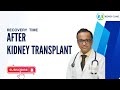 Kidney transplant ke baad kitni jaldi recovery  bestkidneytreatment kidneytransplant ckd