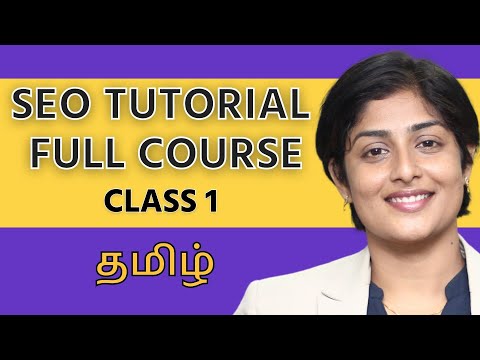 SEO for beginners | What is SEO | Introduction to SEO (in Tamil)