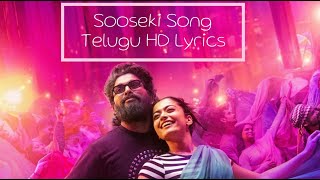 SOOSEKI HD Lyrical Video | Pushpa 2: The Rule | Allu Arjun,Rashmika | Shreya Ghoshal | Sukumar | DSP