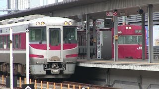 ＪＲ播但線　姫路駅　キハ１８９系（はまかぜ）