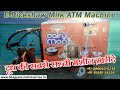 E rickshaw milk vending machine  cow and buffalo milk atm machine 918860600234