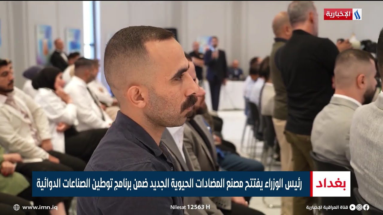 رئيس الوزراء يفتتح مصنع المضادات الحيوية الجديد ضمن برنامج توطين الصناعات الدوائية