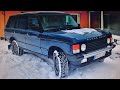 Range rover classic lse 42 l v8 1993 joins the collection