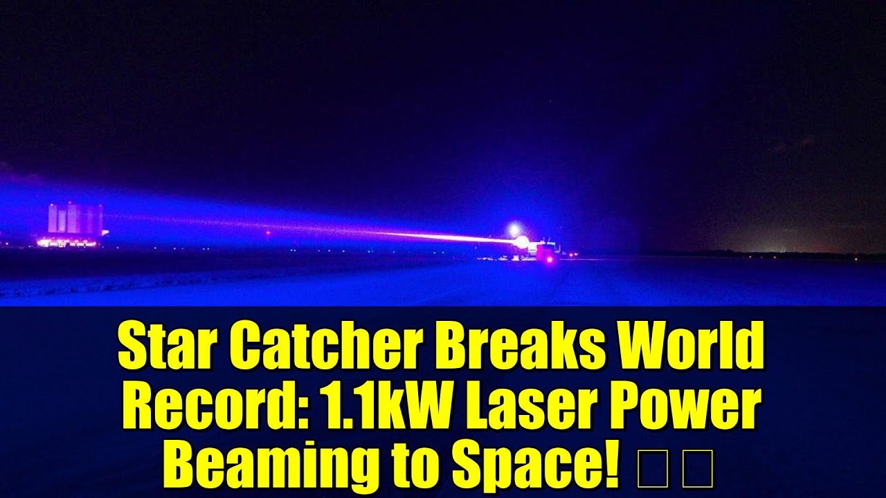 «Ловец звёзд» побил мировой рекорд: лазер мощностью 1,1 кВт излучает в космос! 🚀⚡