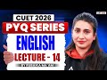 CUET 2026 English | Previous Year Question | CUET English PYQ Lecture 14 | By Rubaika Ma'am