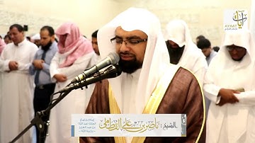 القرآن الكريم | 102 سورة التكاثر كاملة (جودة عالية) ❂ القارئ ناصر القطامي ♥