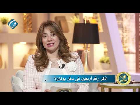 معاناة أهل السودان برنامج بيني وبينكم مع هايدي سعد وشيرين خليل