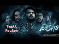 isha 2026 Movie Review in Tamil | Spiritual Thriller | Superstition vs Science Honest Review
