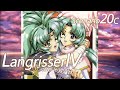 【LangrisserIV】Scenario20C 第二十章 ~悲傷的姊妹~(路線C)(中文劇情集)