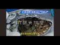 How to replace Gear Position sensor on Porsche 911 ZF8 PDK transmission/ gearbox #porsche #diy