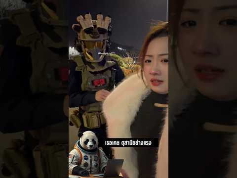 ภรรยาด่าสามีเรื่องของเล่น จนเขาเลิกเป็นเด็กไปตลอด!