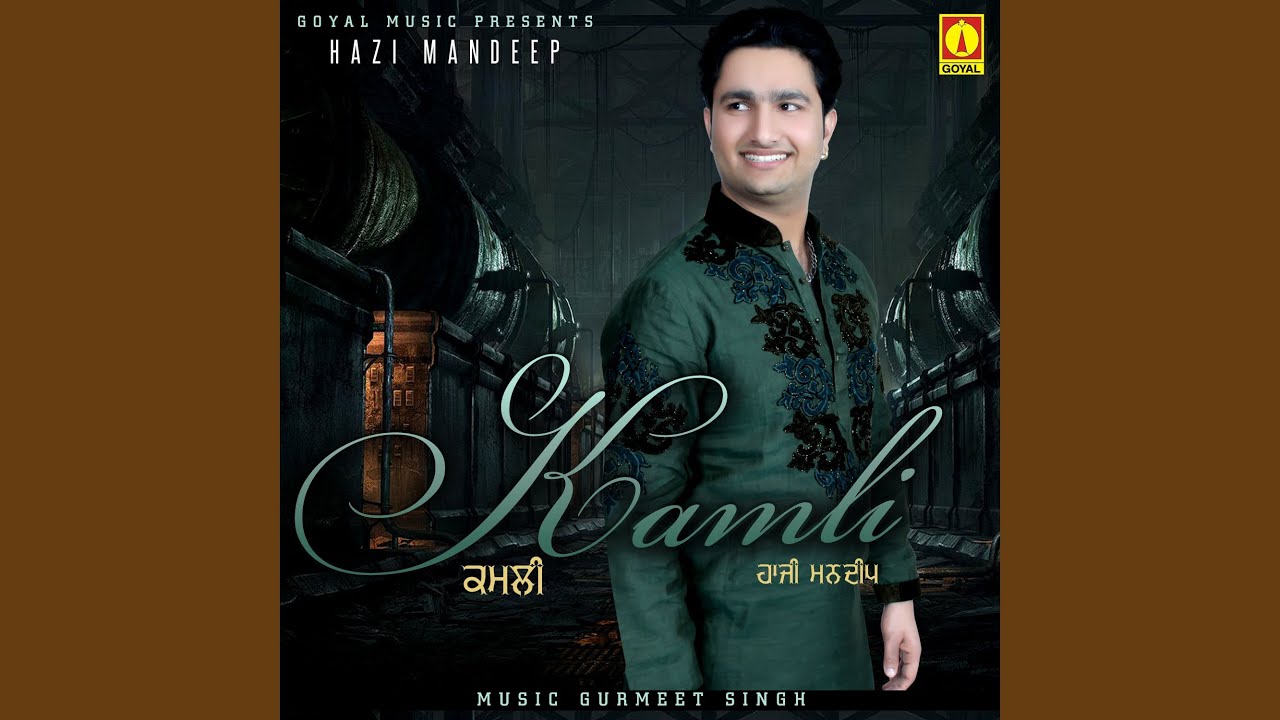 Watch Gutt Te Na on YouTube Watch Gutt Te Na on YouTube