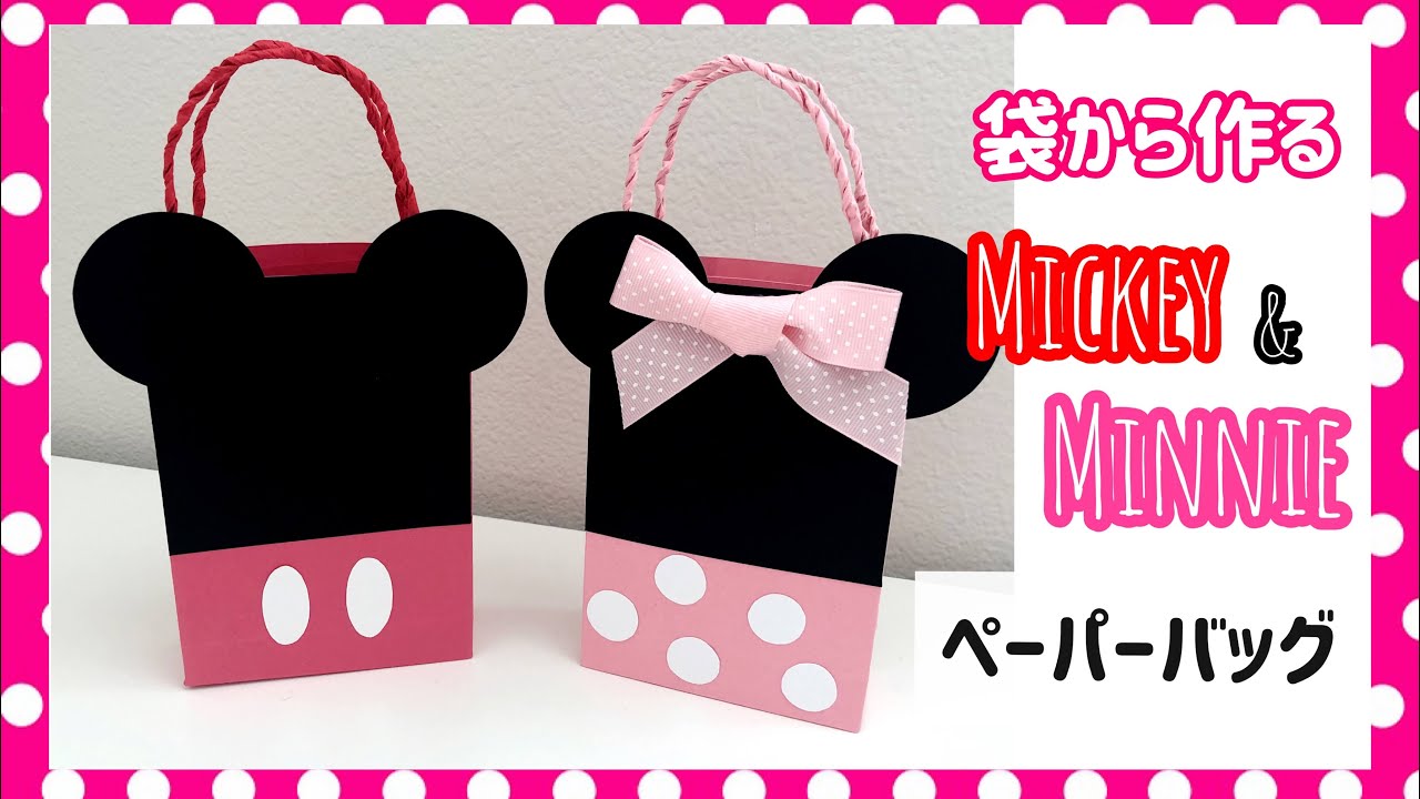 立体的なプリンセスドレスの誕生日カードを手作り Myprettyparty Youtube