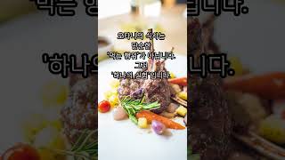 자기 관리의 끝판왕!!! (om) #오타니쇼헤이 #자기관리끝판왕 #무심코 #운동선수루틴  #스포츠기록 #루틴의힘 #오타니식단 #오타니훈련  #야구레전드 #MLB스타