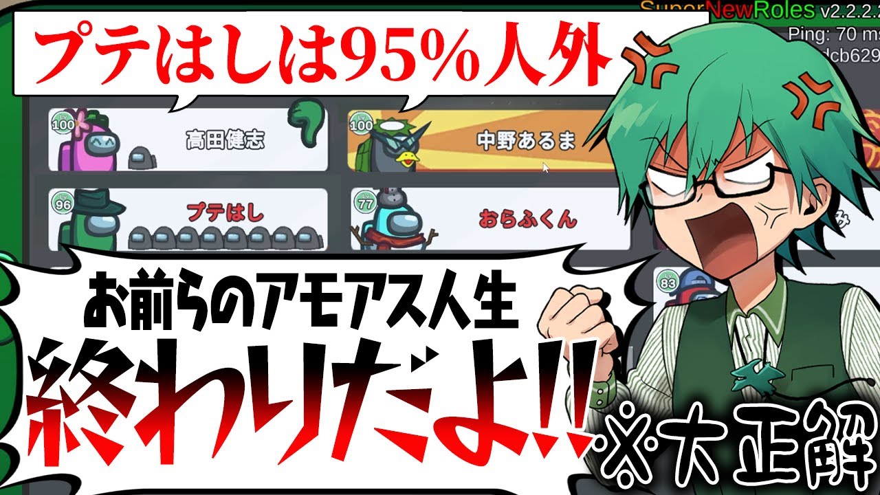 Takeshi Takada! Aruma Nakano! Your lives as an amateur are over