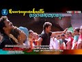 Ramayana kaatte  ,  Malayalam video song , Abhimanyu , M G sreekumar , Raveendran