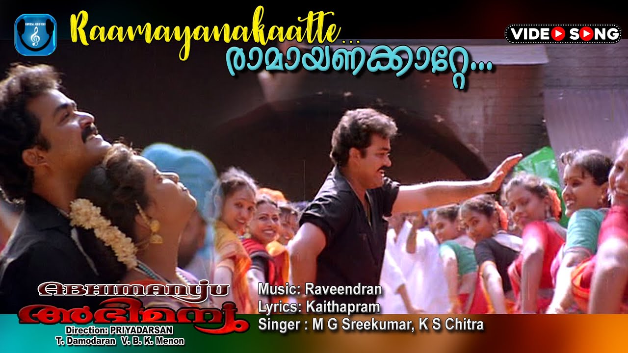 Ramayana kaatte    Malayalam video song  Abhimanyu  M G sreekumar  Raveendran