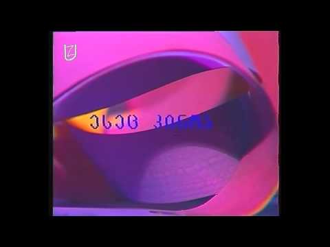 ესეც კინოა