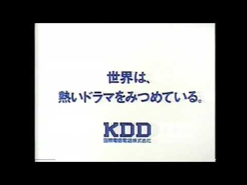 KDD Logo History