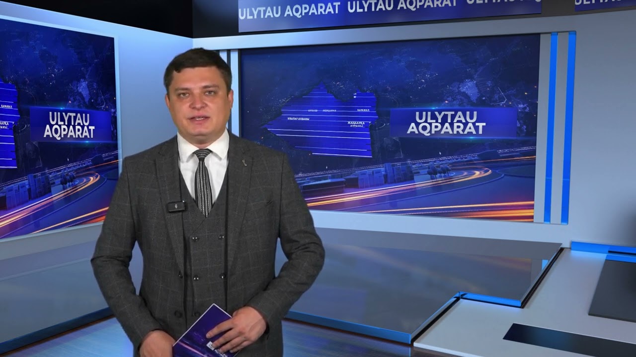 ULYTAU AQPARAT. Дневные новости. 09.07.2024