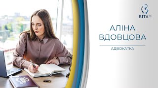 Юрист у смартфоні: як захистити свої права онлайн