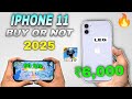 Should I buy the iPhone 11 for gaming in 2025? | iPhone 11 for BGMI and PUBG (don't miss)