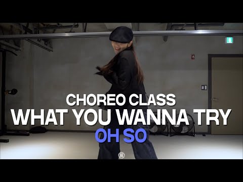 OH SO Class | Masego - What You Wanna Try | @JustjerkAcademy