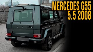 ГРОМКИЙ ВЫХЛОП на MERCEDES G55 5.5L 2008