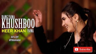 Pashto New Songs 2023   Rang Yama Khushboo Yama   Heer Khan 2023   Official Music Video