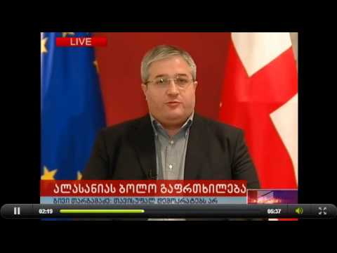 ''აუდიტის სამსახურის უფროსი პირველად არ ასრულებს ბიძინა ივანიშვილის დაკვეთას'' - გივი თარგამაძე